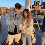 دانلود کتاب مگس از مریم چاهی