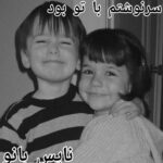 دانلود کتاب سرنوشتم با تو بود از آلما شایسته 