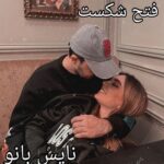فتح شکست