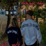 دانلود کتاب نیمه سوخته از روشنک امیری