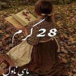 دانلود رمان 28 گرم از هانیه وطن خواه با لینک مستقیم